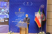 در تورب...